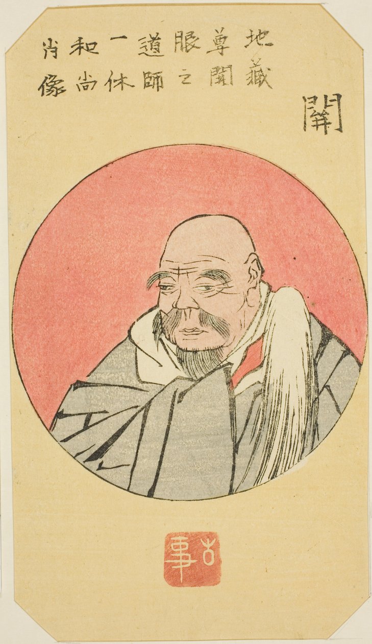 Seki: Ritratto di Ikkyu (Seki, Ikkyu Osho shozo), sezione del foglio n. 12 dalla serie "Ritagli delle Cinquantatré Stazioni (Gojusan tsugi harimaze)" da Utagawa Hiroshige