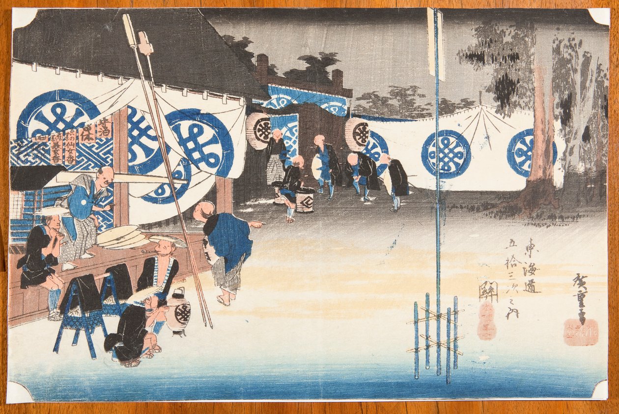 Seki. Partenza mattutina dalla locanda / Seki Honjin hayadachi, dalla serie: Cinquantatre tappe lungo la strada del Tokaido / Tokaido gojusan tsugi no uchi da Utagawa Hiroshige