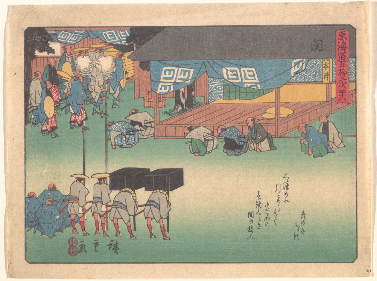 Seki, dalla serie “Le cinquantatre stazioni della strada del Tōkaidō” da Utagawa Hiroshige
