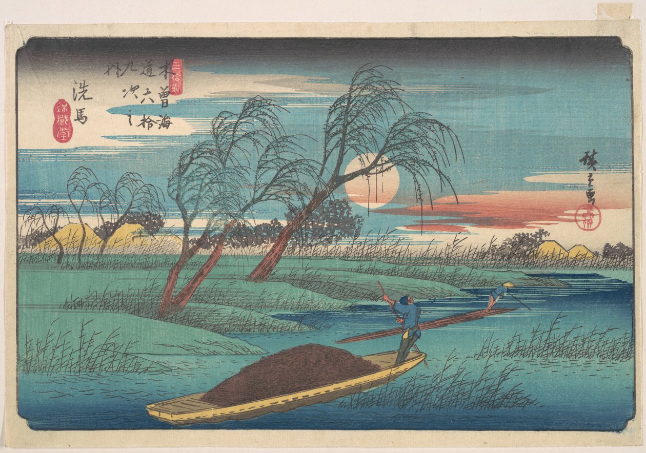 Stazione di Senba da Utagawa Hiroshige