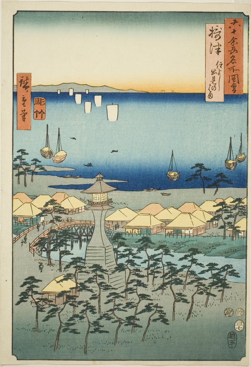 Provincia di Settsu: Spiaggia di Idemi a Sumiyoshi (Settsu, Sumiyoshi Idemi no hama), dalla serie "Luoghi Famosi nelle Sessanta e più Province (Rokujuyoshu meisho zue)" da Utagawa Hiroshige