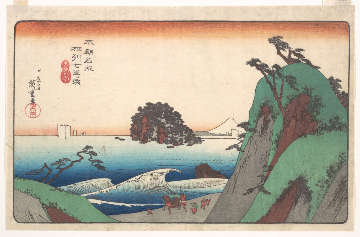 Spiaggia di Seven-ri, Provincia di Soshu da Utagawa Hiroshige