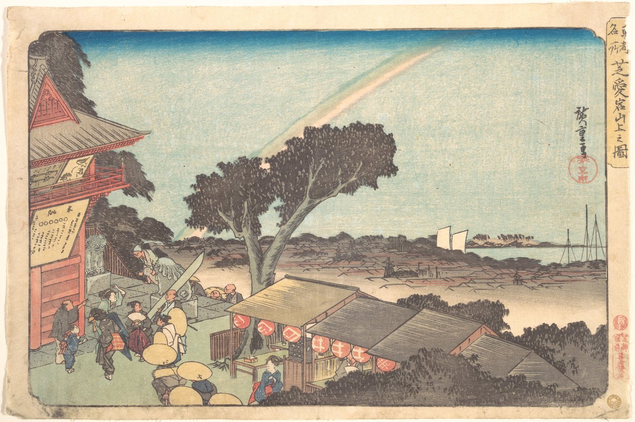 Shiba Atago Sanjo no Zu da Utagawa Hiroshige
