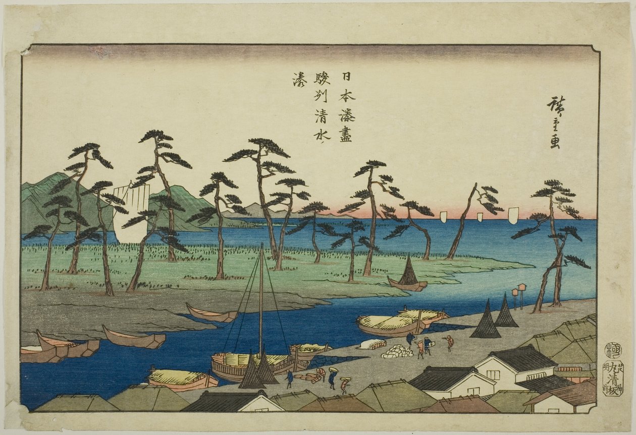 Porto di Shimizu nella provincia di Suruga, dalla serie "Porti del Giappone" da Utagawa Hiroshige
