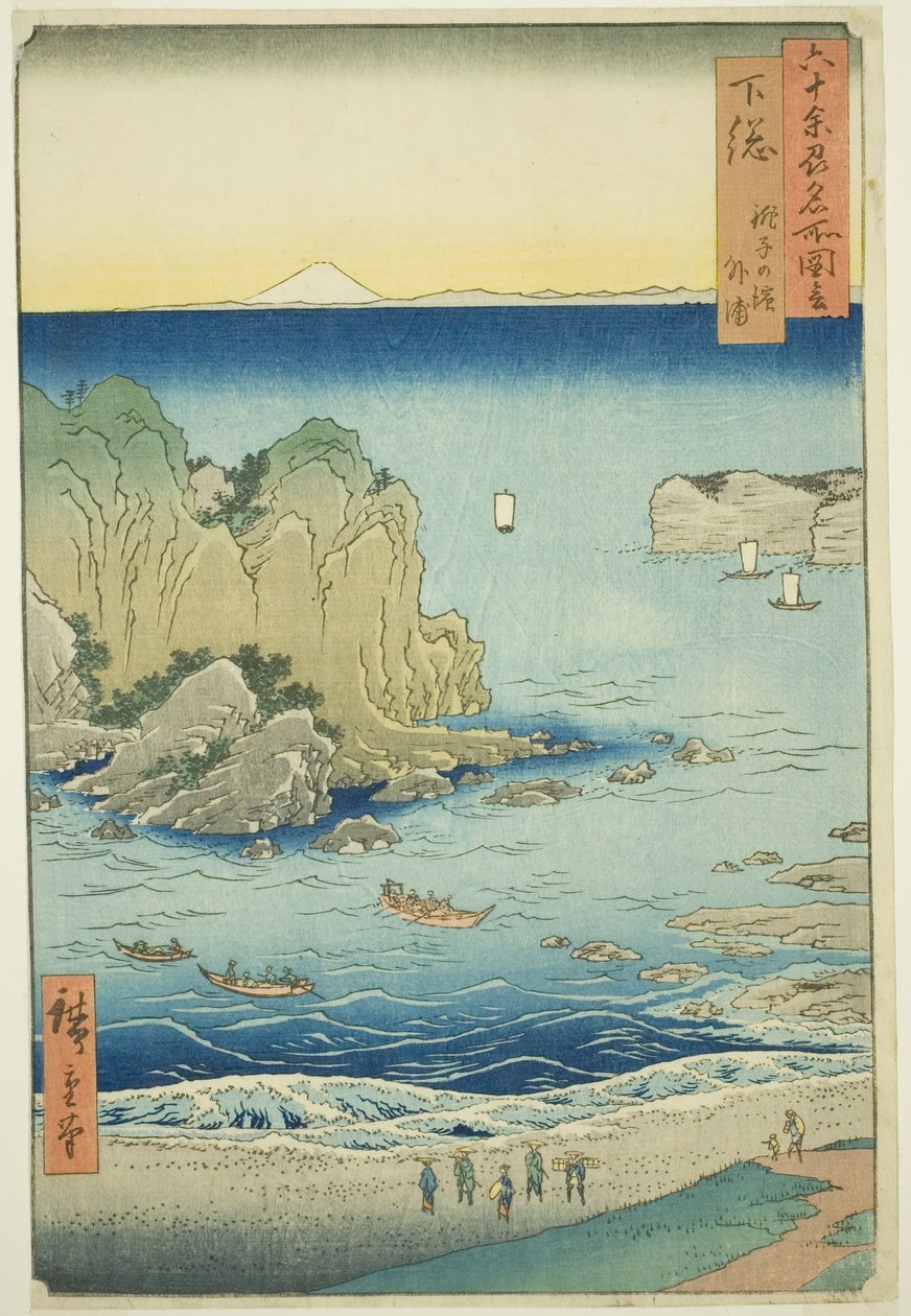 Provincia di Shimosa: Spiaggia di Choshi sulla baia esterna (Shimosa, Choshi no hama Toura), dalla serie "Luoghi famosi nelle sessanta province (Rokujuyoshu meisho zue)" da Utagawa Hiroshige