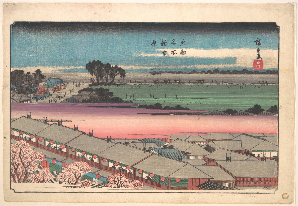 Shin Yoshiwara da Utagawa Hiroshige