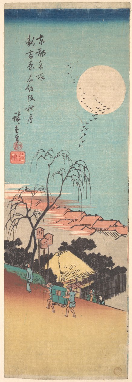 Shin Yoshiwara Emonzaka Aki no Tsuki da Utagawa Hiroshige