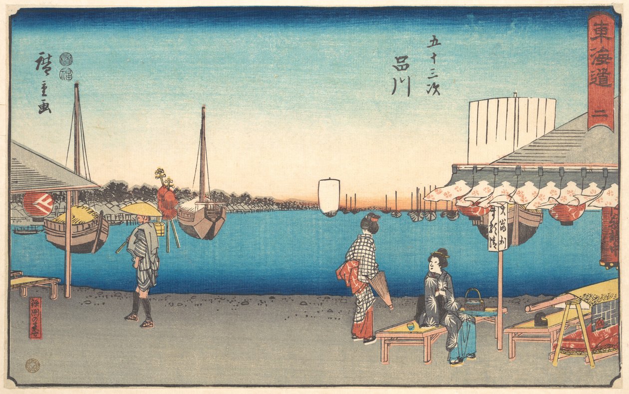 Shinagawa da Utagawa Hiroshige