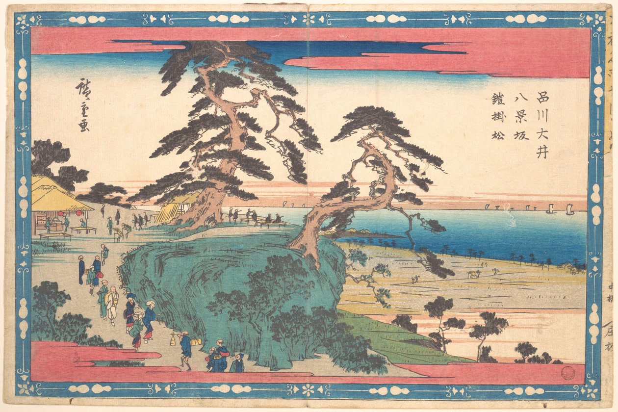 Shinagawa Hakkei Zaka da Utagawa Hiroshige