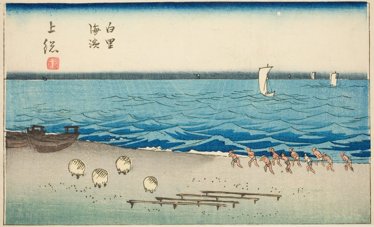 Spiaggia di Shirosato nella provincia di Kazusa, sezione del foglio n. 7 dalla serie "Immagini ritagliate delle province" da Utagawa Hiroshige