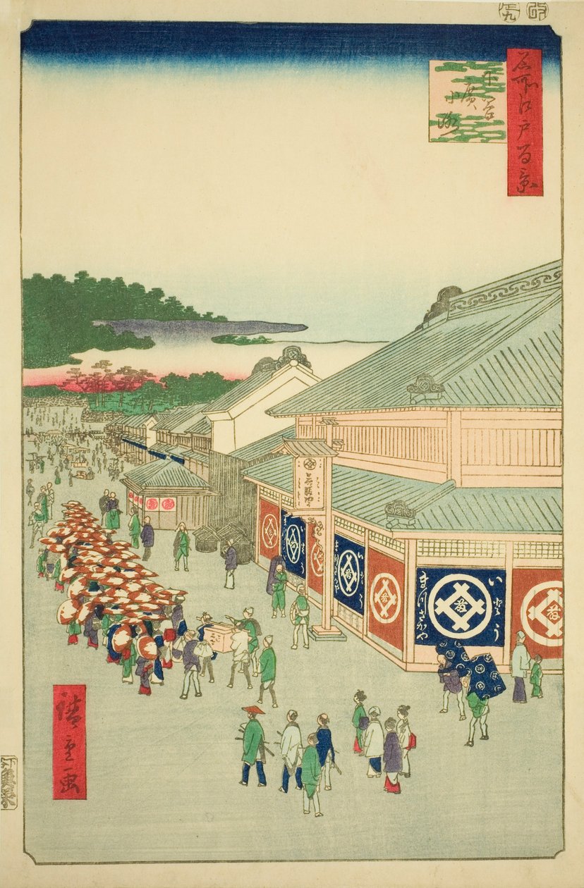 Shitaya Hirokoji, n. 13 della serie "Cento vedute famose di Edo (Meisho Edo hyakkei)". da Utagawa Hiroshige