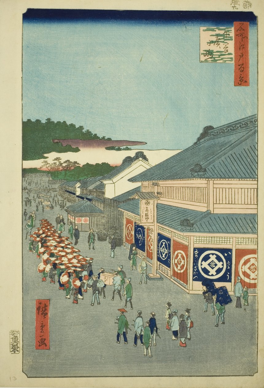 Shitaya Hirokoji, dalla serie "Cento famosi luoghi di Edo (Meisho Edo hyakkei)" da Utagawa Hiroshige