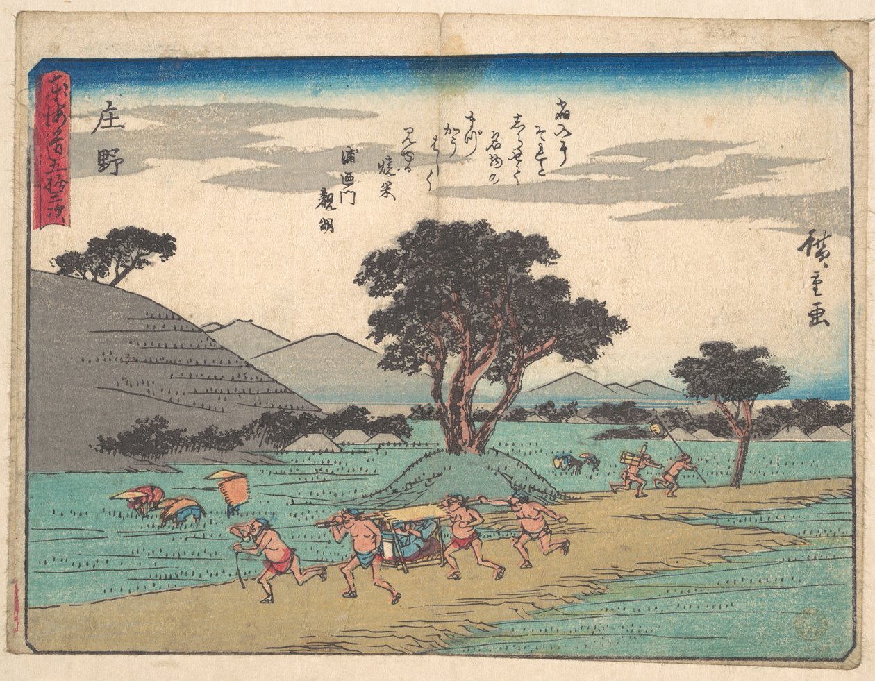 Opportunità da Utagawa Hiroshige