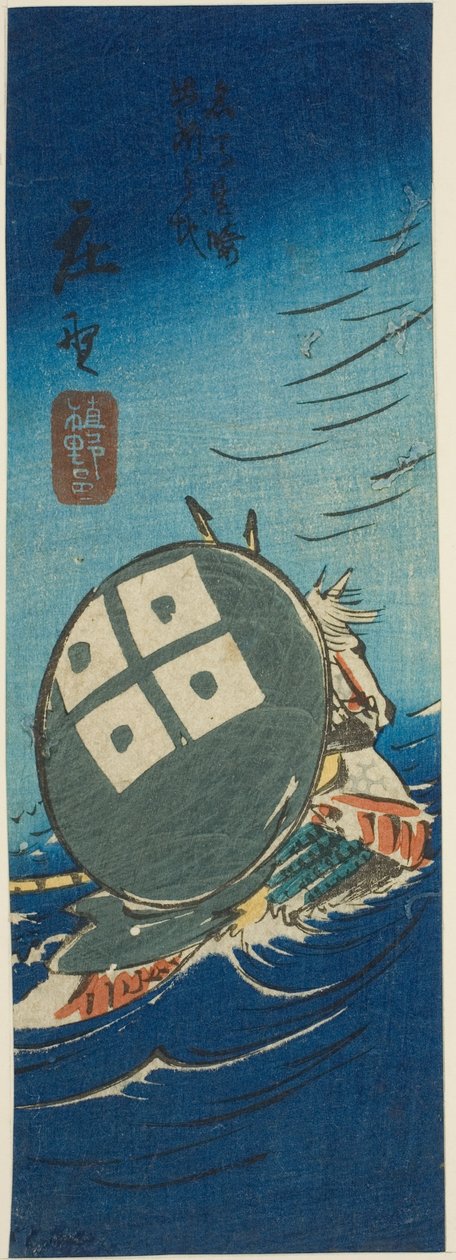 Shono, sezione del foglio n. 10 dalla serie "Immagini ritagliate del Tokaido (Tokaido harimaze zue)" da Utagawa Hiroshige