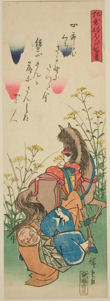 Sojo Henjo, dalla serie "Cento poesie satiriche (Kyoka neboke hyakushu)" da Utagawa Hiroshige