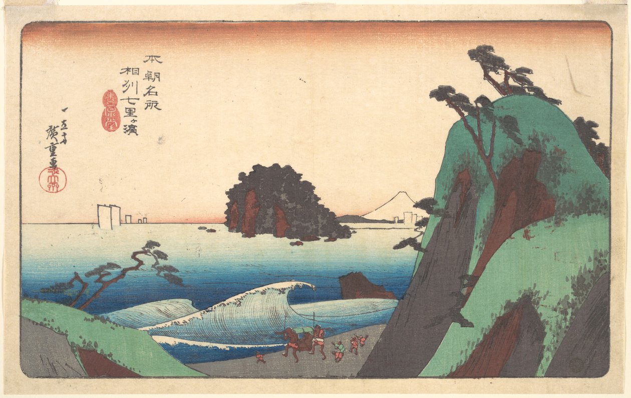Soshu, Shichi-ri ga Hama da Utagawa Hiroshige