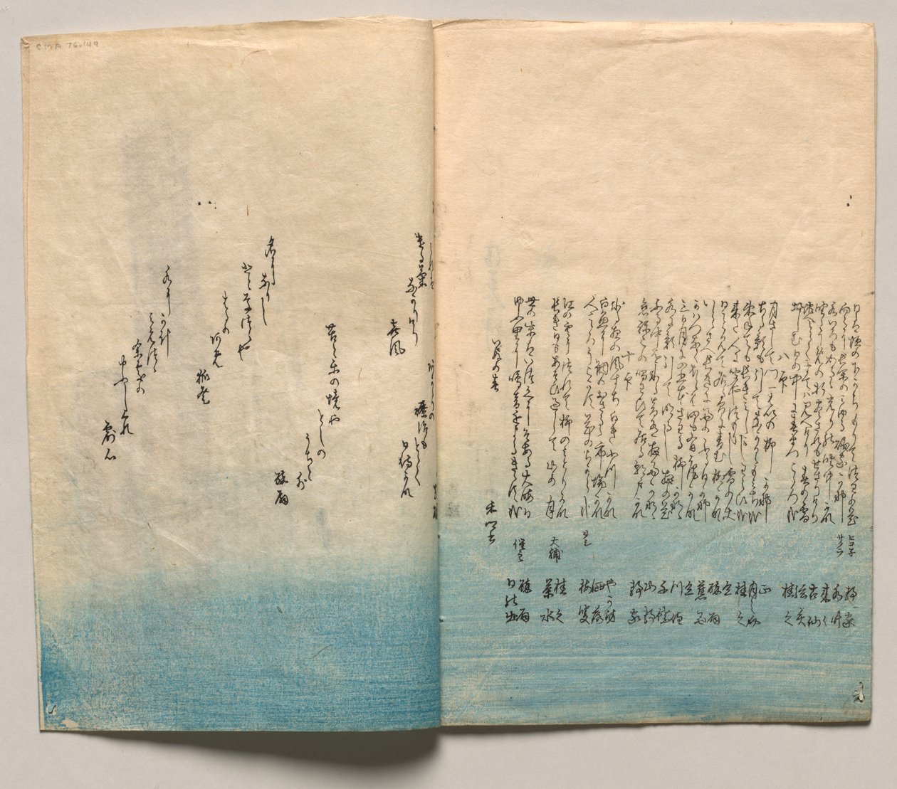 Quarta pagina tratta da “Verses for Winter and Spring” da Utagawa Hiroshige
