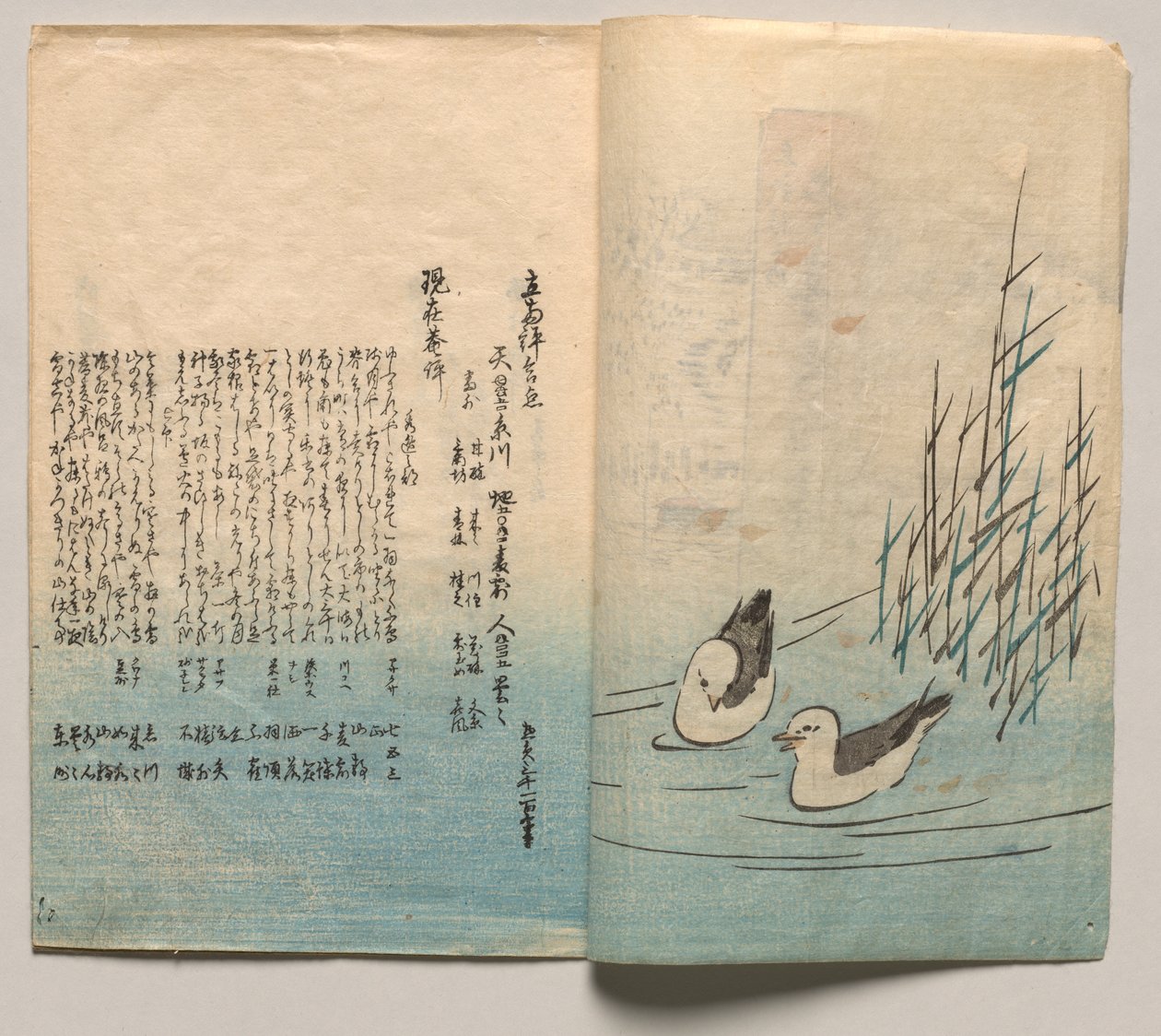 Prima pagina tratta da “Verses for Winter and Spring” da Utagawa Hiroshige