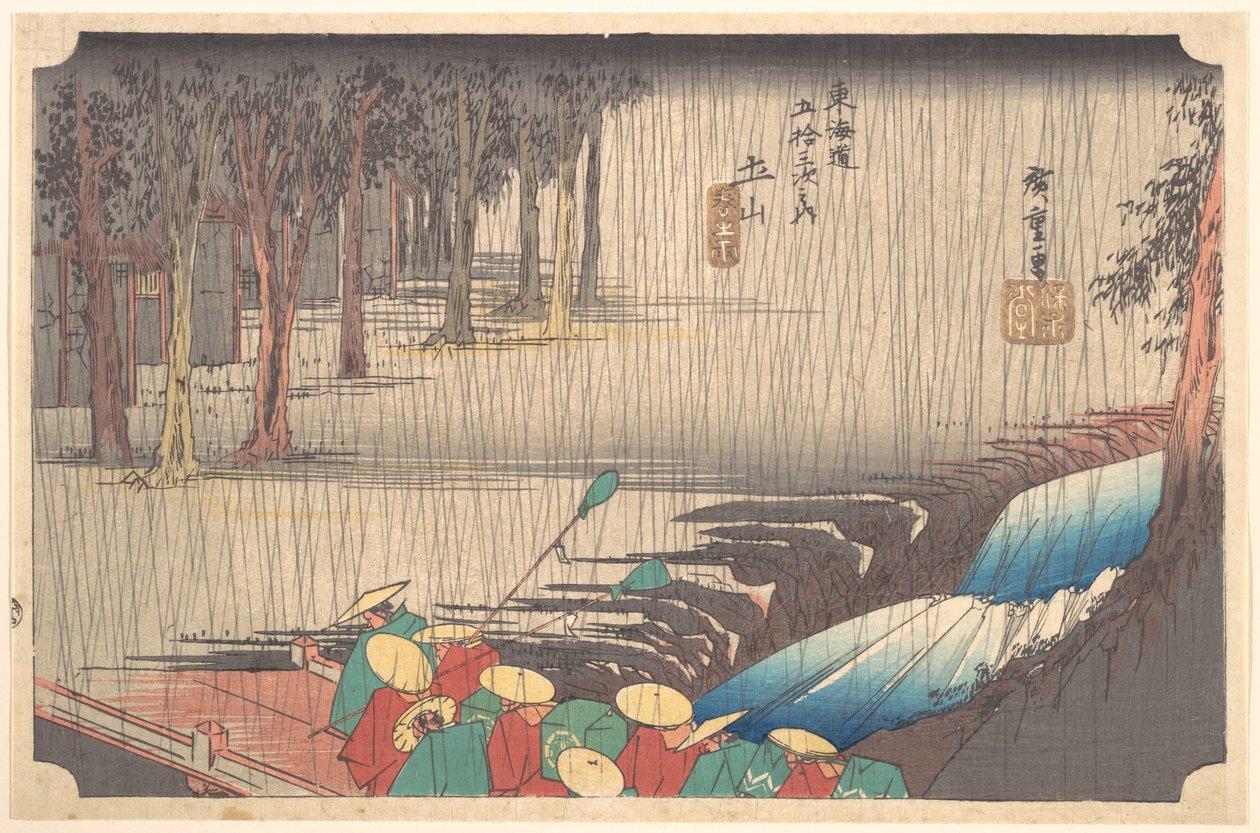 Pioggia primaverile a Tsuchiyama (50ª stazione del Tōkaidō) da Utagawa Hiroshige