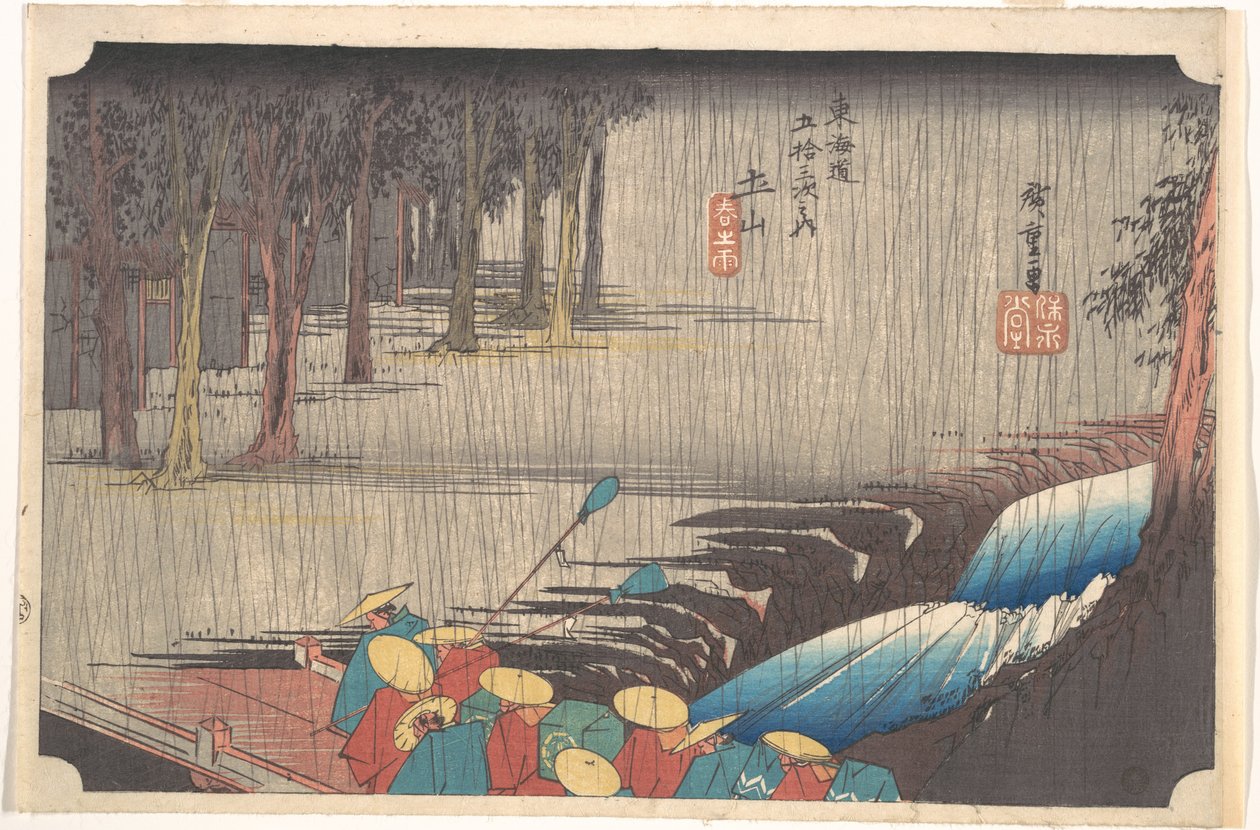 Pioggia primaverile a Tsuchiyama, dalla serie Le cinquantatré stazioni del Tōkaidō da Utagawa Hiroshige