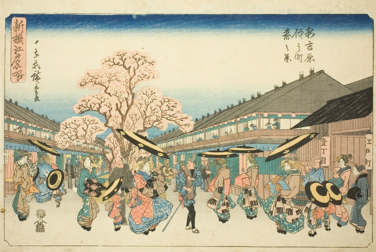 Scena Primaverile di Nakanocho nel Nuovo Yoshiwara, dalla serie "Nuovi Luoghi Famosi Selezionati di Edo" da Utagawa Hiroshige