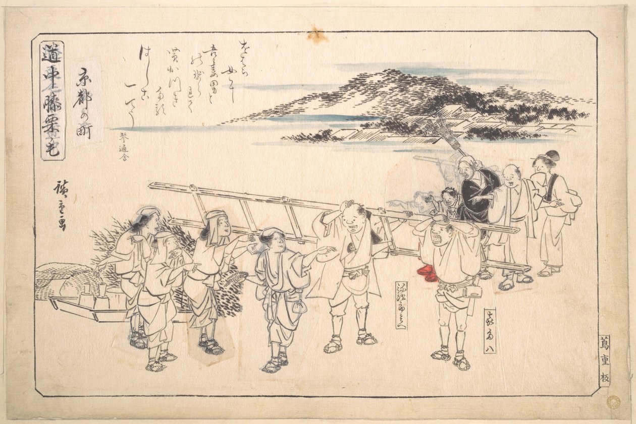 Una strada a Kyoto da Utagawa Hiroshige