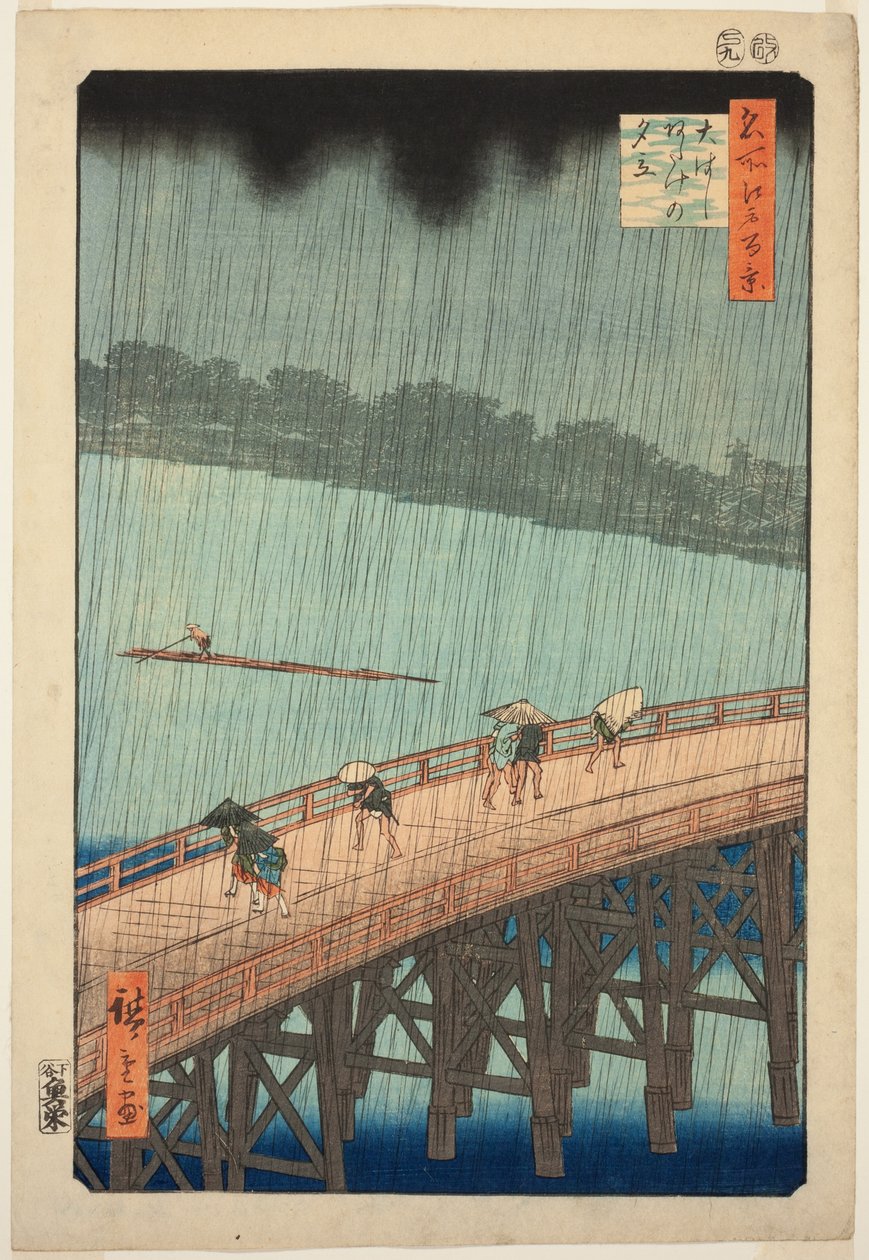 Pioggia improvvisa sul ponte Shin Ohashi e Atake (Ohashi Atake no yudachi), dalla serie "Cento famose vedute di Edo (Meisho Edo hyakkei)" da Utagawa Hiroshige