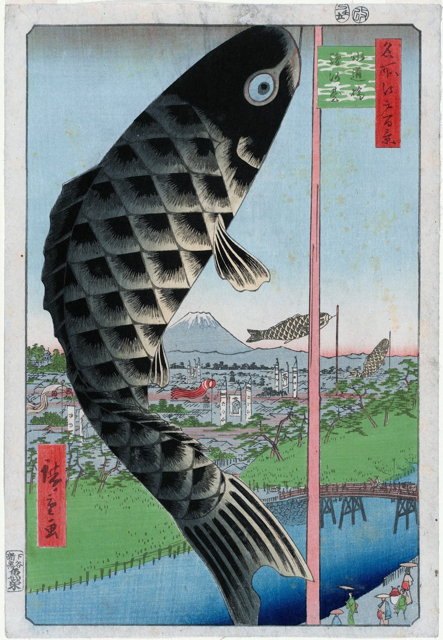 Ponte Suidō e Surugadai (Suidōbashi Surugadai) da Utagawa Hiroshige