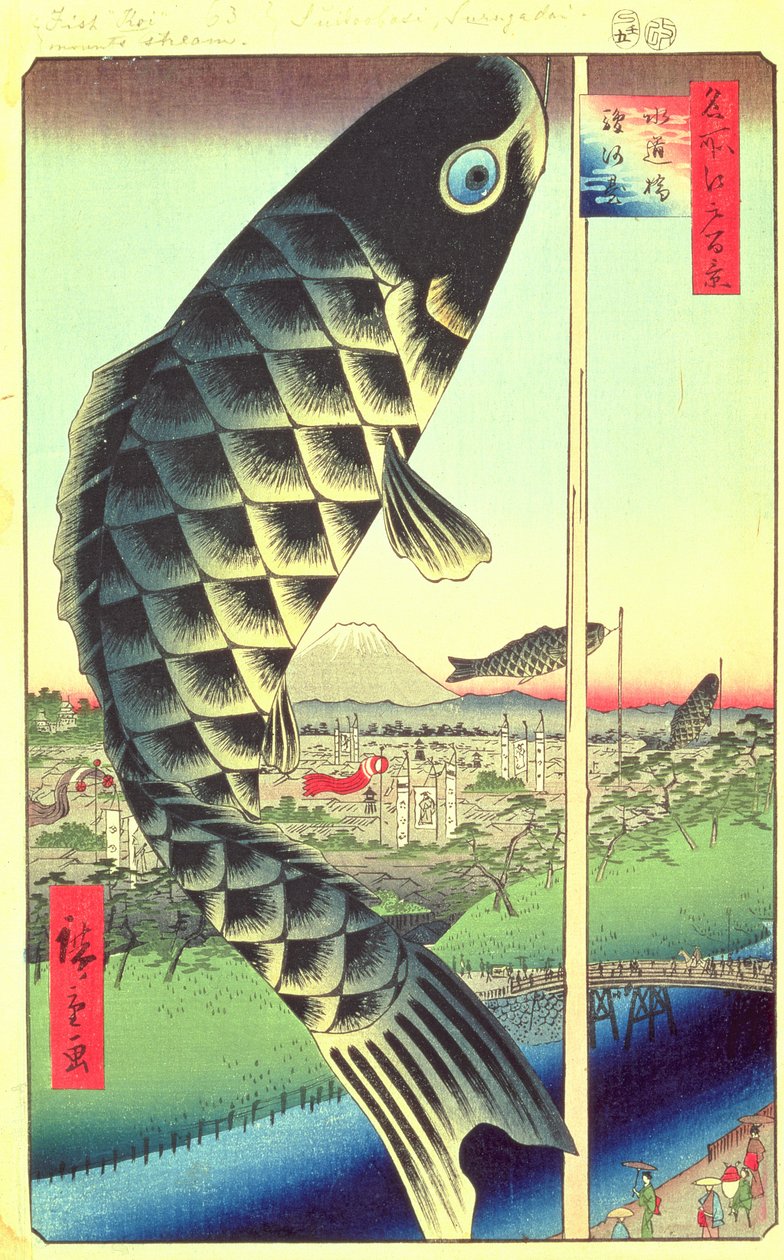 Ponte Suido e Surugadai (Suidobashi Surugadai) n.48 da Vedute famose di Edo, Periodo Edo, Era Ansei, pubblicato maggio 1857 da Utagawa Hiroshige