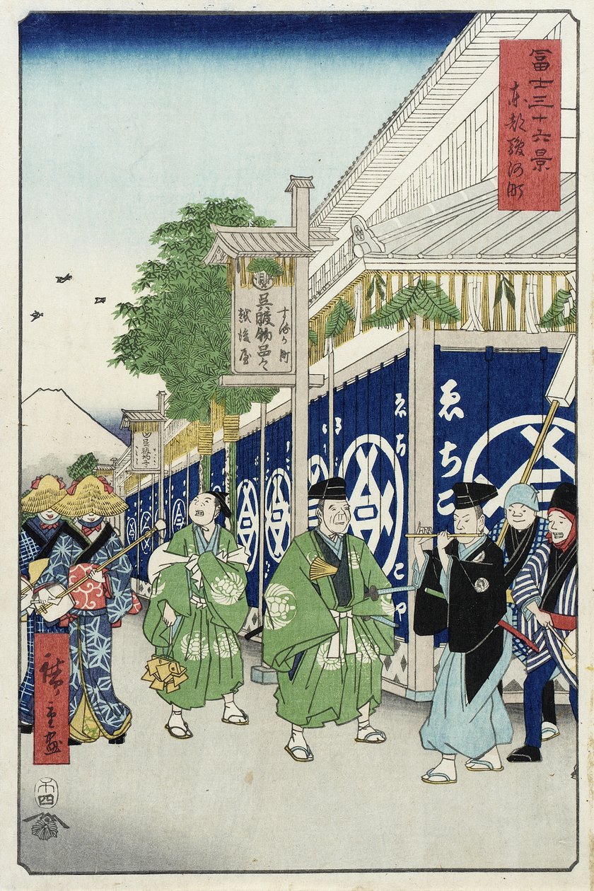 Suruga-chō nella Capitale Orientale da Utagawa Hiroshige