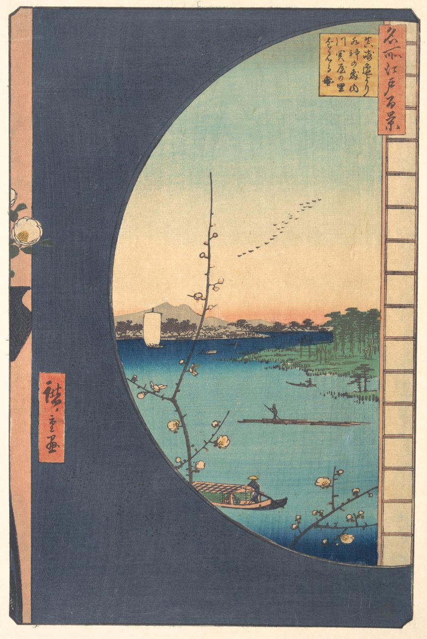 Da Susaki a Suijin no Mori, Uchikawa da Utagawa Hiroshige