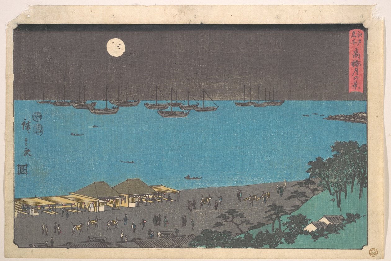 Veduta al chiaro di luna a Takanawa da Utagawa Hiroshige
