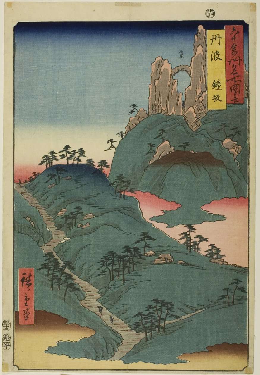 Provincia di Tanba: pendio di Kane (Tanba, Kanesaka), dalla serie "Luoghi famosi delle sessanta province (Rokujuyoshu meisho zue)". da Utagawa Hiroshige