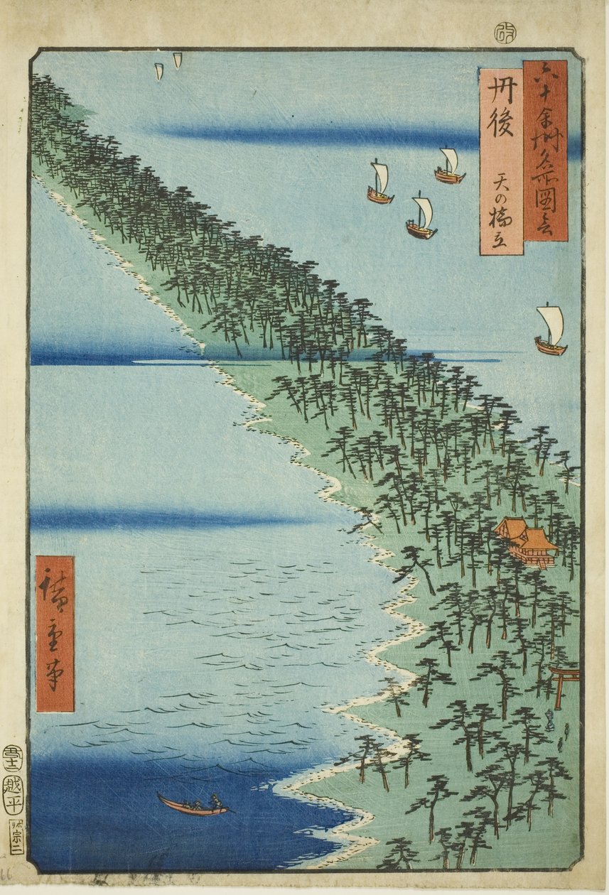 Provincia di Tango: Amanohashidate (Tango, Amanohashidate), dalla serie "Luoghi famosi nelle sessanta e più province (Rokujuyoshu meisho zue)" da Utagawa Hiroshige
