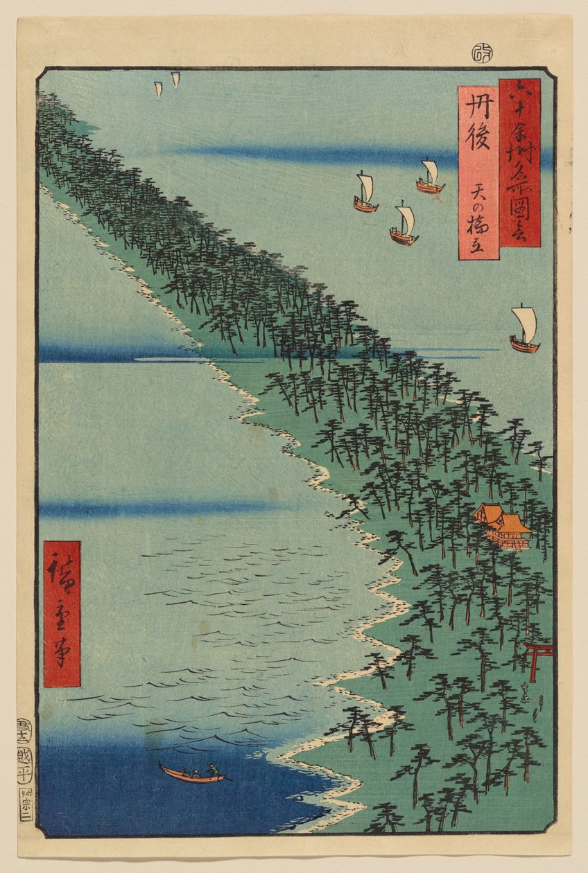 Provincia di Tango: Amanohashidate da Utagawa Hiroshige
