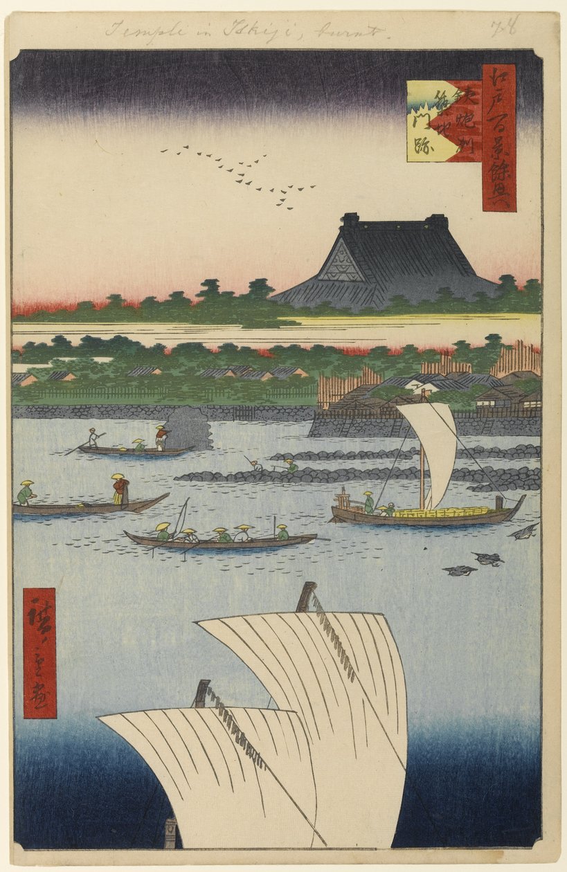 Teppozu e tempio Tsukiji Honganji, n. 78 da Cento famosi vedute di Edo, 1858 da Utagawa Hiroshige