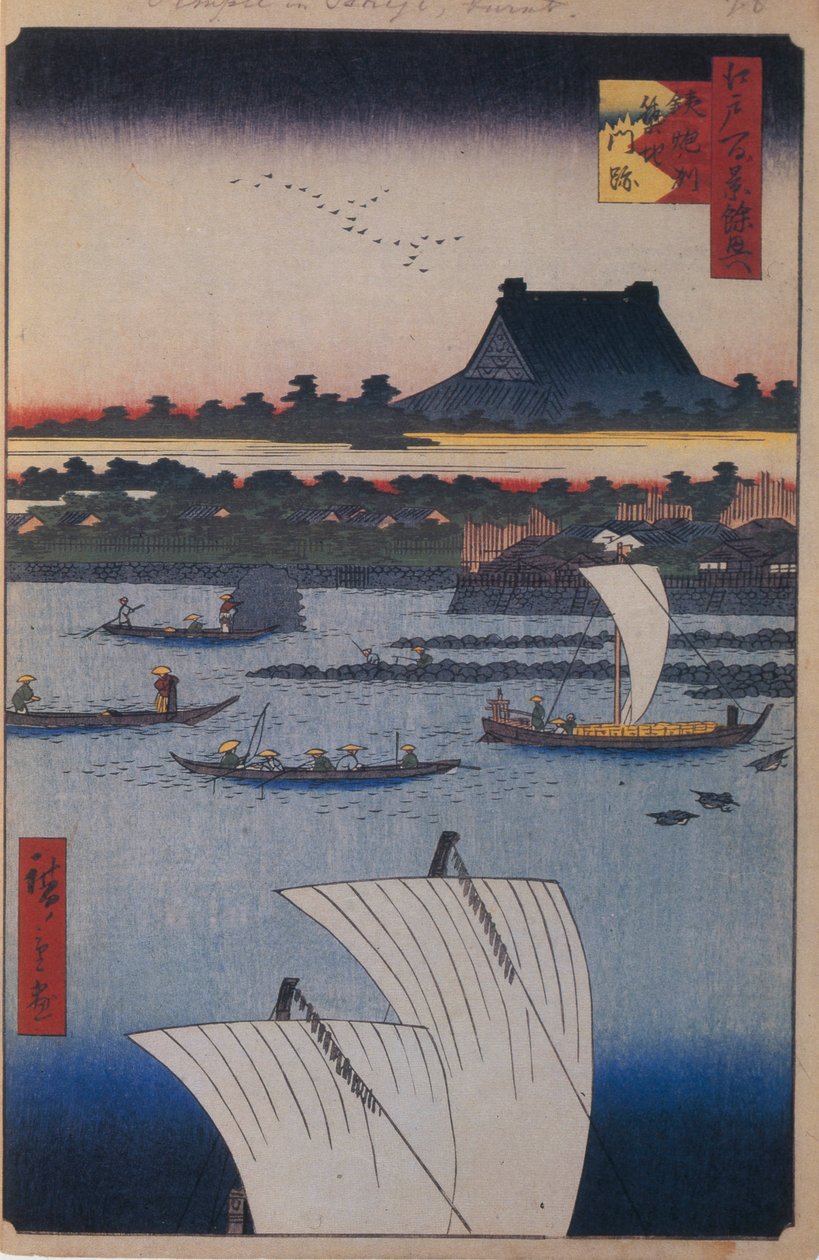 Teppozu e Tempio Tsukiji Monzeki Cento Vedute Famosi di Edo, 1856-1858 da Utagawa Hiroshige