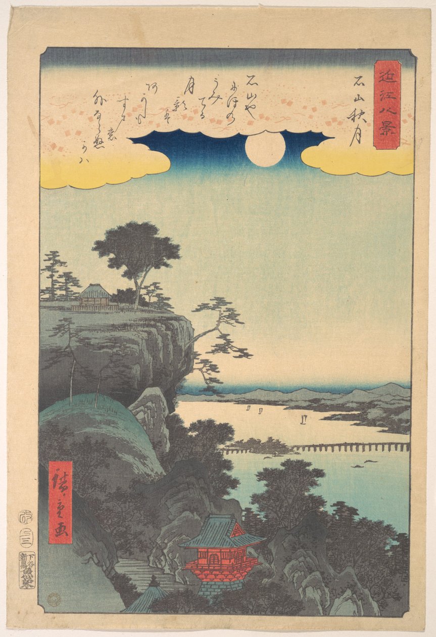 La luna d