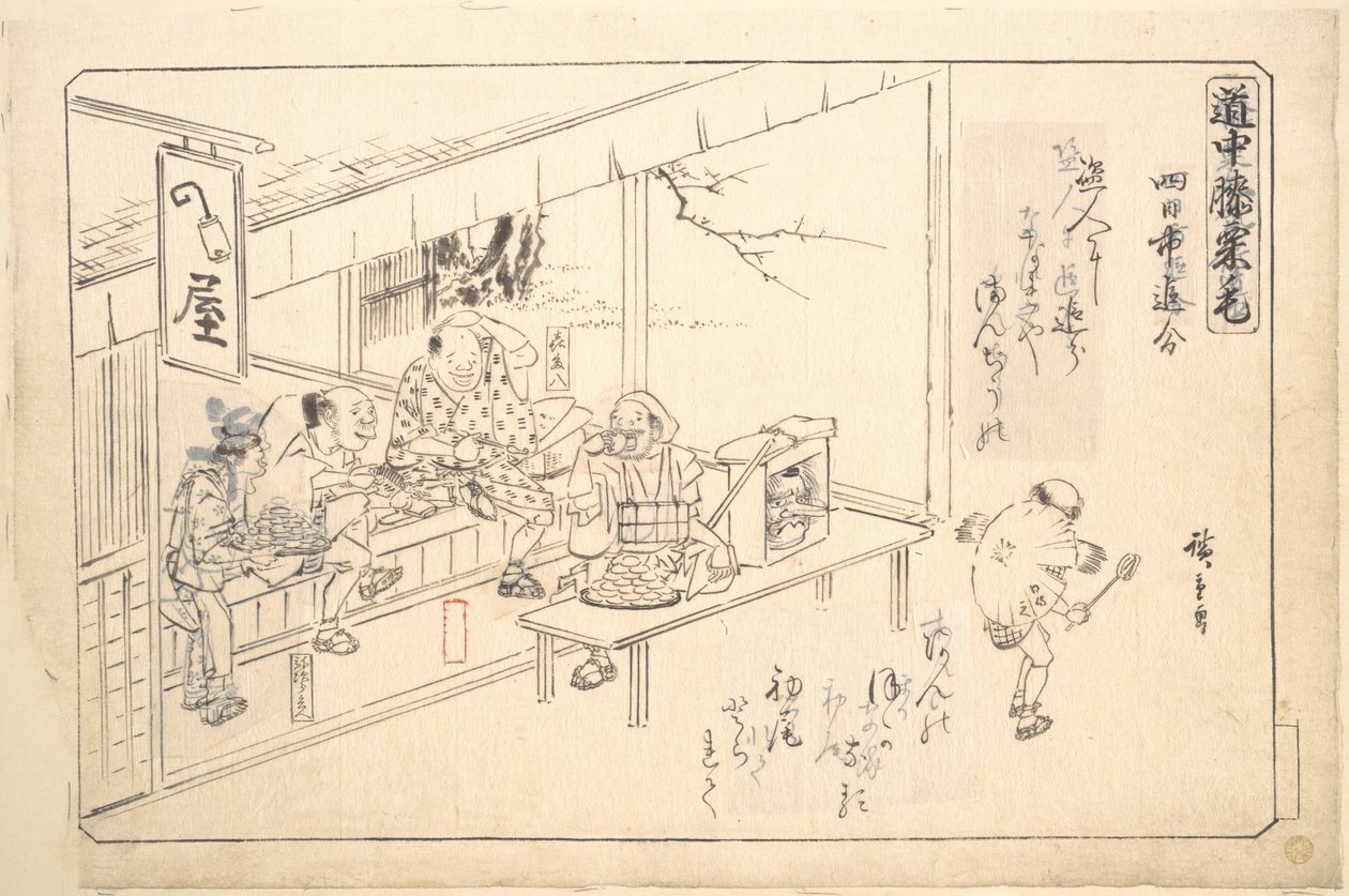 La strada secondaria a Yokkaichi da Utagawa Hiroshige