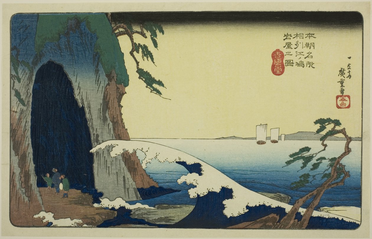 La grotta di Enoshima nella provincia di Sagami (Soshu Enoshima iwaya no zu), dalla serie "Luoghi famosi del Giappone (Honcho meisho)" da Utagawa Hiroshige