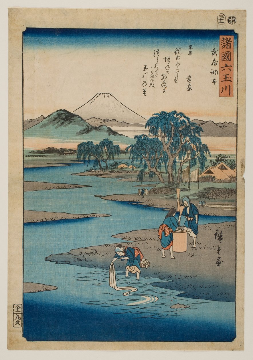 Il fiume Chōfu, nella provincia di Musashi, dalla serie “I sei fiumi gioiello delle varie province” da Utagawa Hiroshige