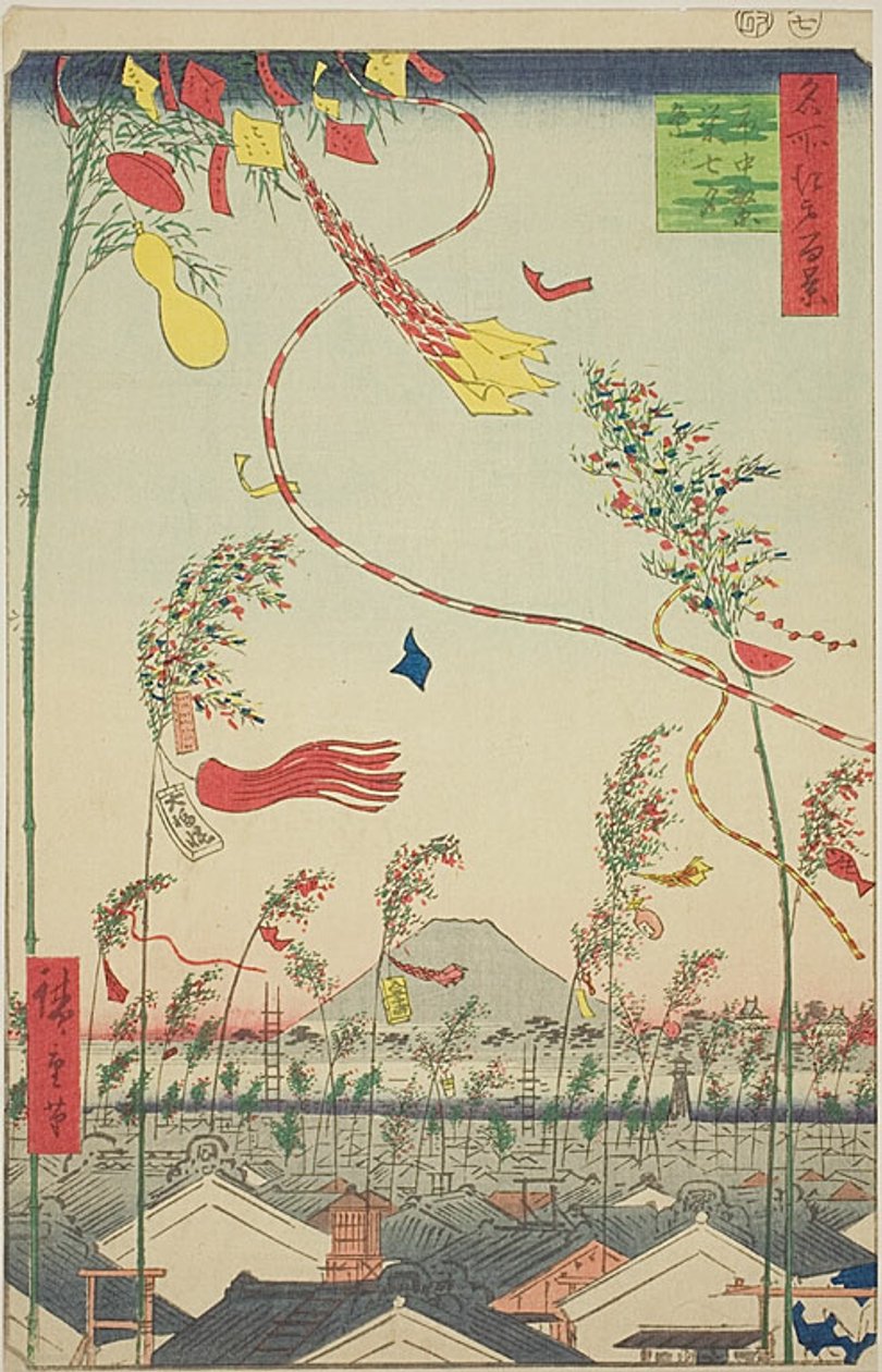 La città fiorisce, festa di Tanabata (Shichu han