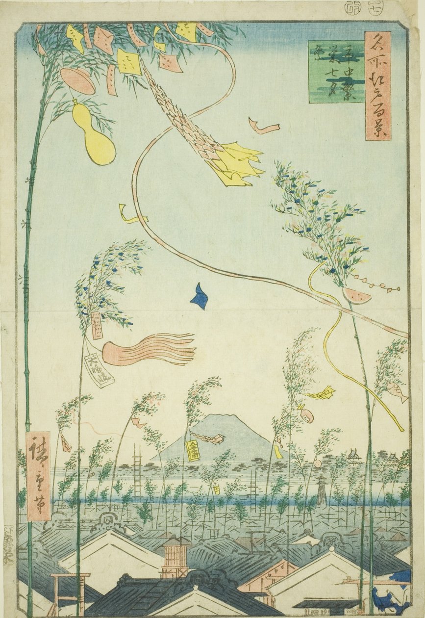 La città fiorisce, Festa di Tanabata (Shichu han