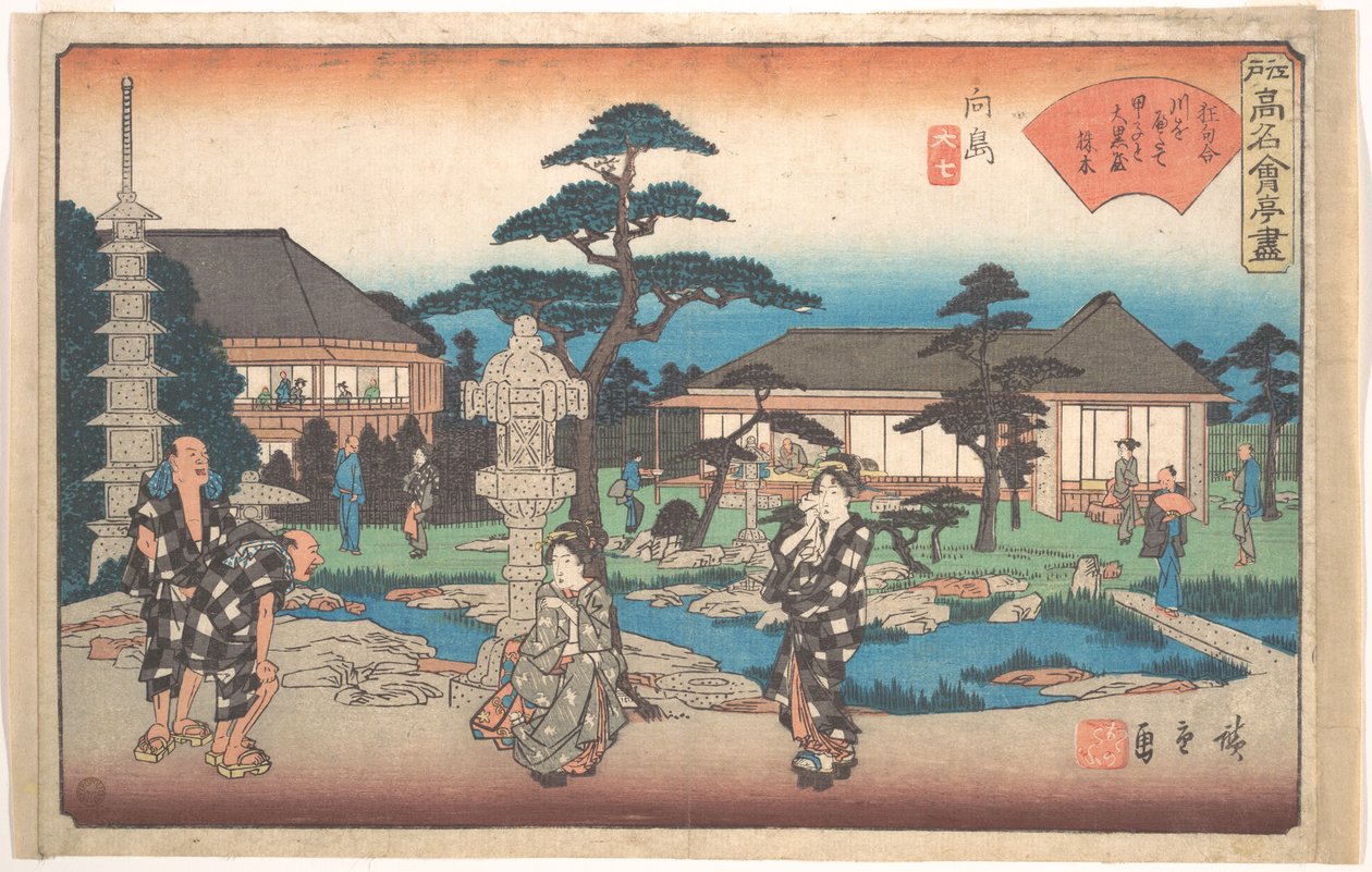 Il Daikokuya a Mukojima da Utagawa Hiroshige