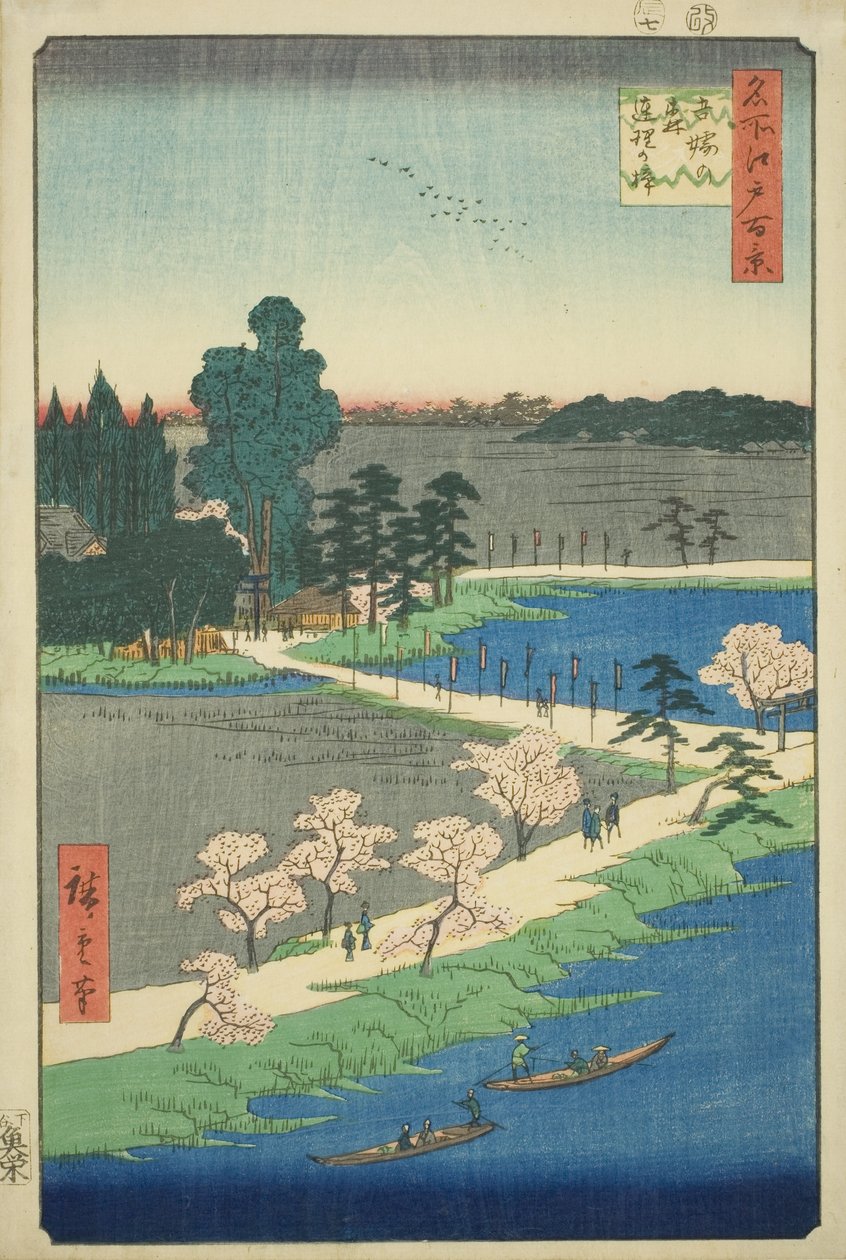Gli alberi di canfora intrecciati al Santuario di Azuma (Azuma no mori Renri no azusa), dalla serie "Cento famosi vedute di Edo (Meisho Edo hyakkei)" da Utagawa Hiroshige