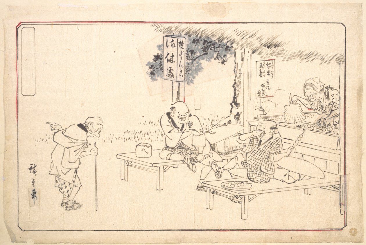 Il famoso burlone Yajirobei in un ristorante lungo la strada da Utagawa Hiroshige
