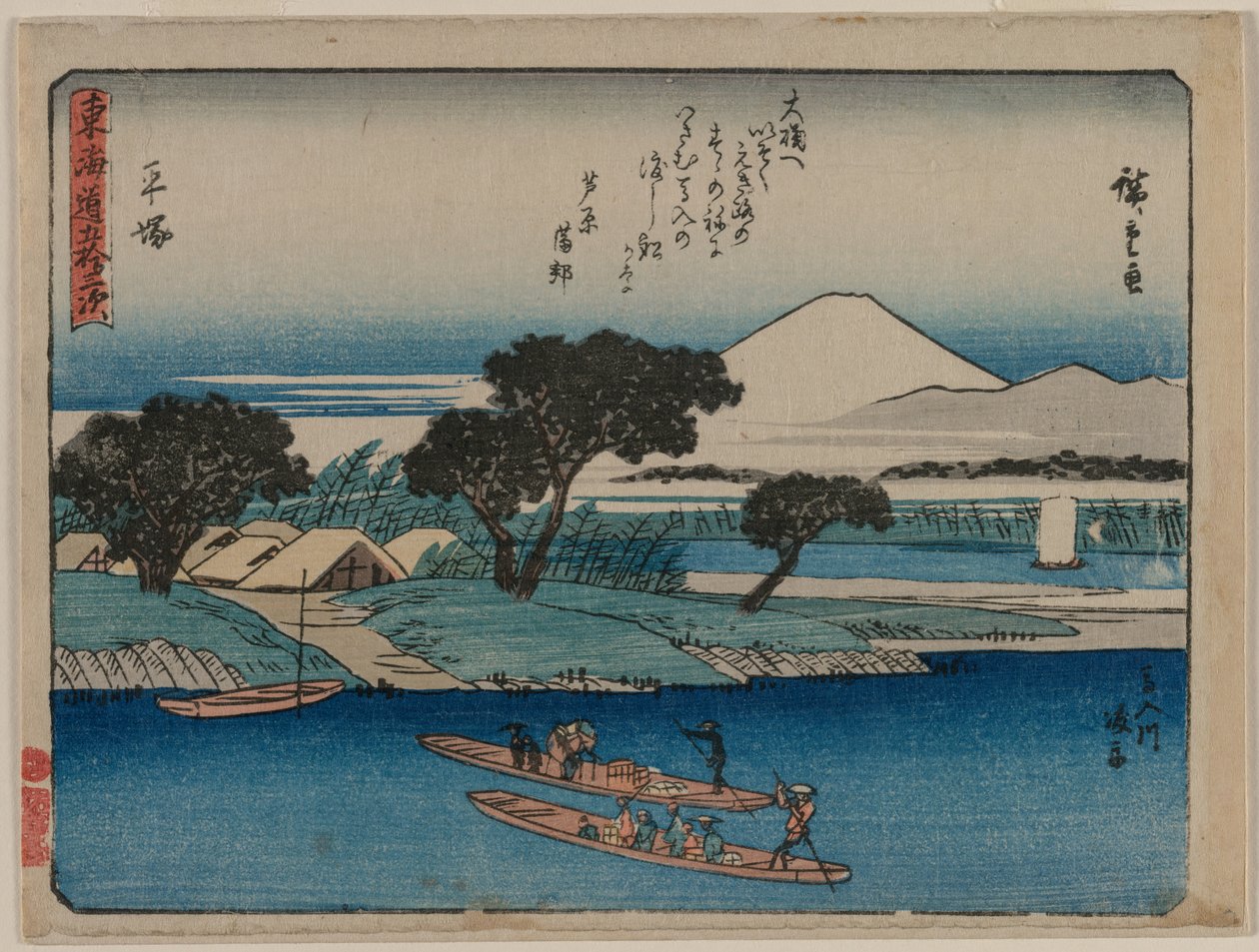 Le cinquantatré stazioni del Tokaido: Hiratsuka da Utagawa Hiroshige