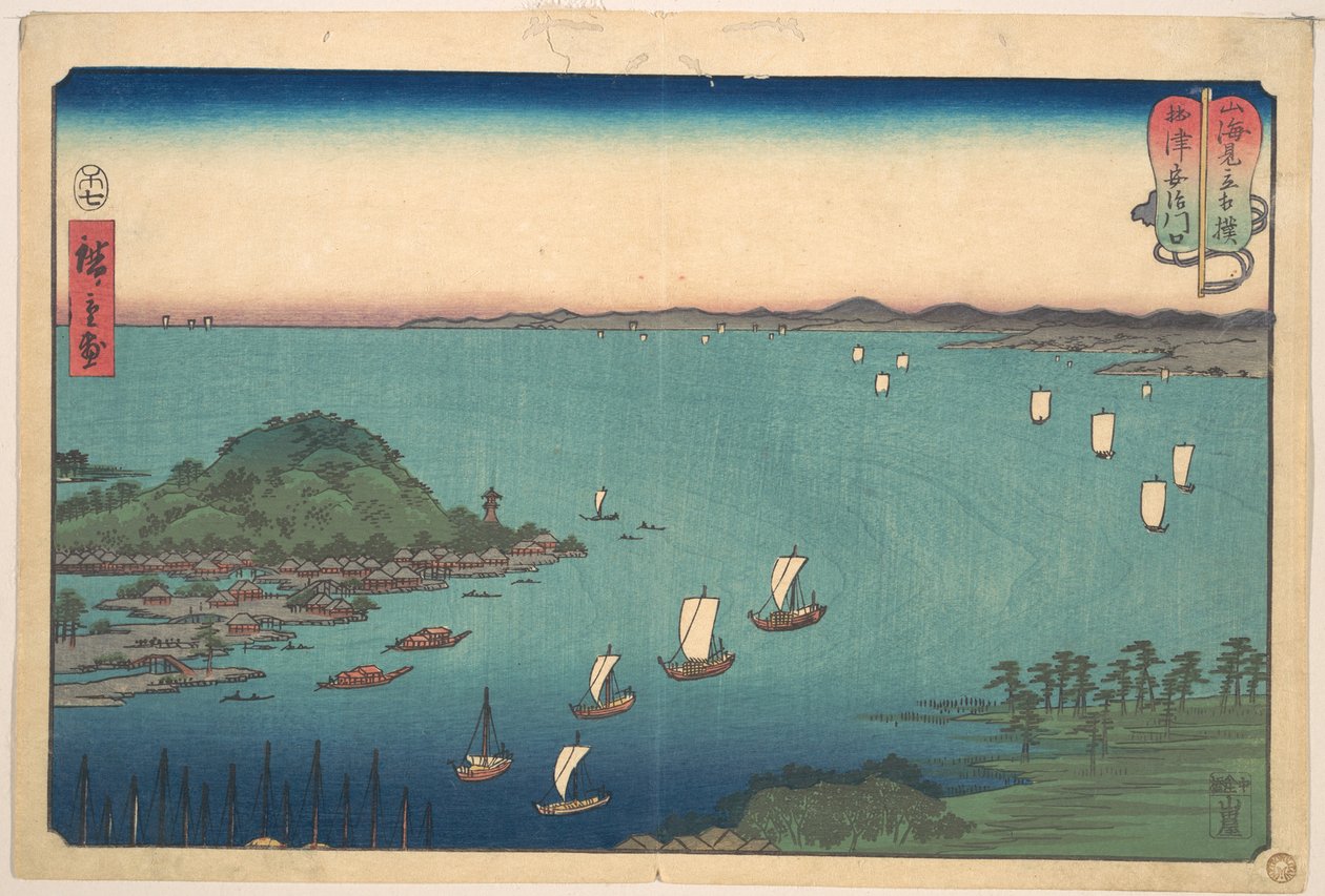 Il porto di Ajikawa, provincia di Settsu da Utagawa Hiroshige