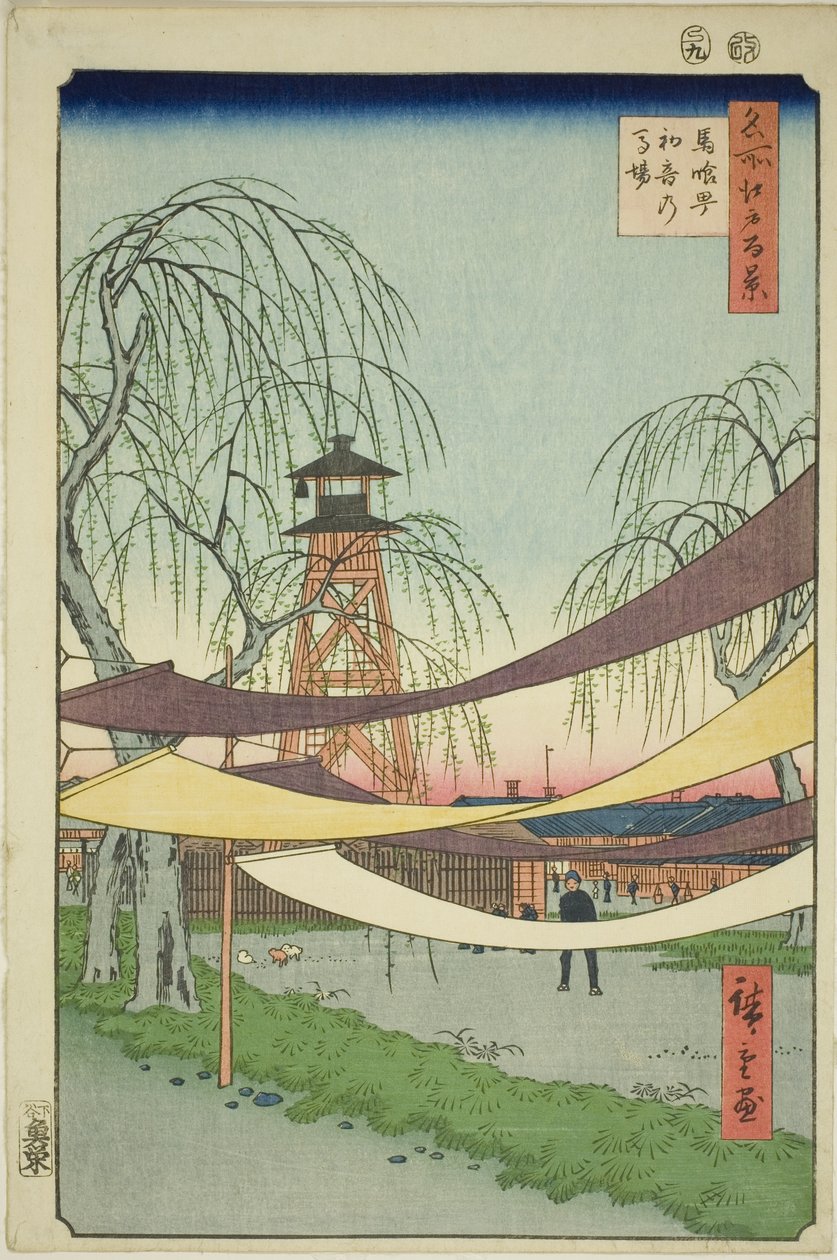 I Campi di Hatsune a Bakuro-cho, dalla serie "Cento Vedute Famose di Edo" da Utagawa Hiroshige
