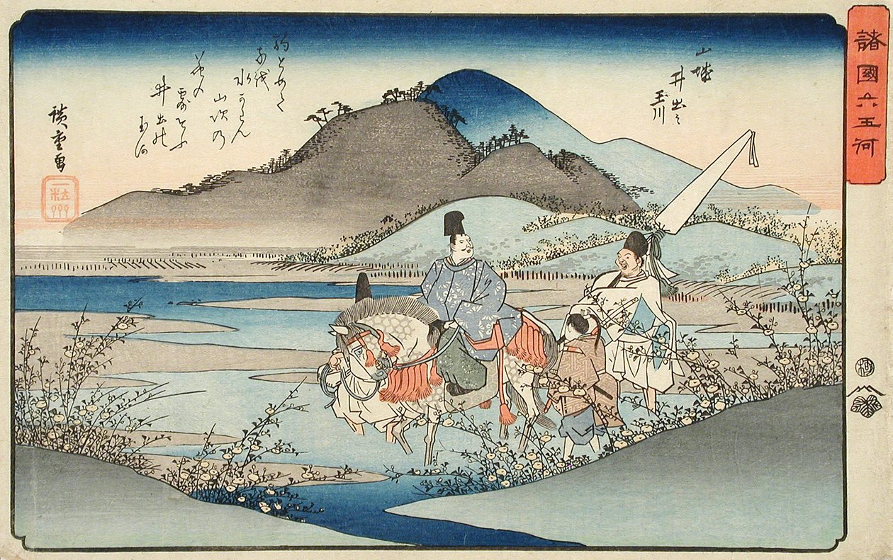 Il fiume dei gioielli Ide nella provincia di Yamashiro da Utagawa Hiroshige